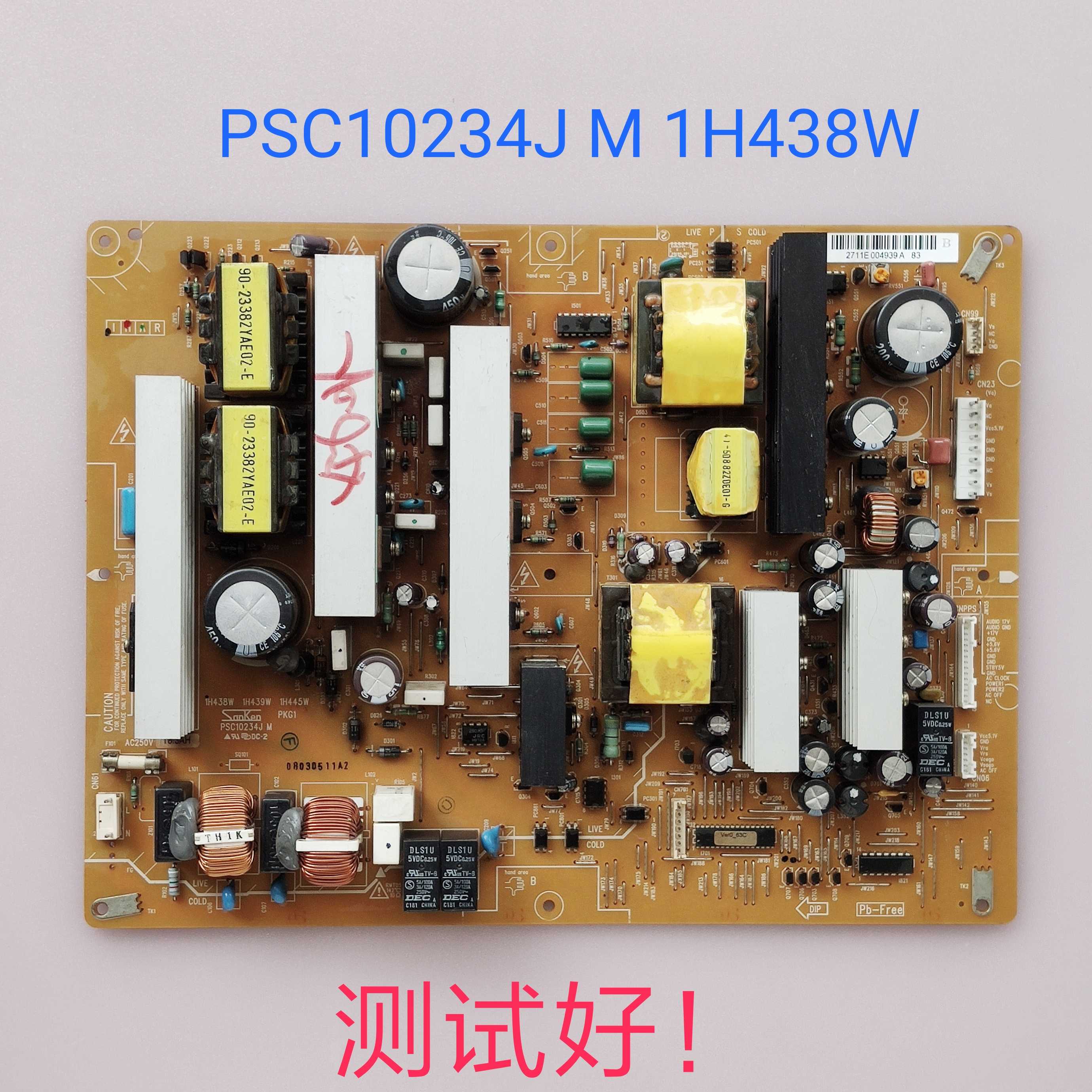 PSC10234J M 1H438W 日立 P42E102C P42E202C  等离子电源板