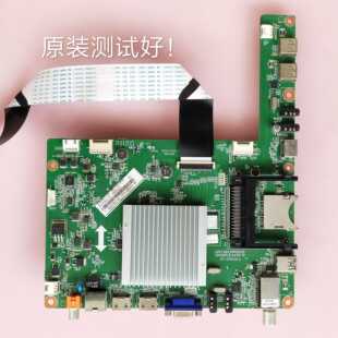42U2 长虹 UD42C6080iD C6000iD V420DK1 主板JUC7.820.00103653