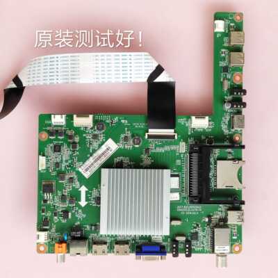 长虹 UD42C6080iD/C6000iD 42U2 主板JUC7.820.00103653 V420DK1