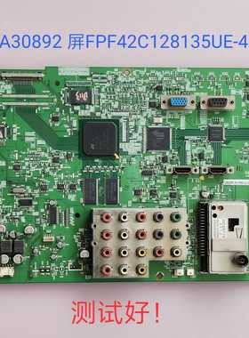日立 P42E102C 主板 JA30892 屏FPF42C128135UE-41