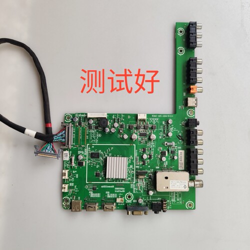 海信LED42K01PZ 主板 RSAG7.820.4304 HE420FF-E07 v420H2 屏线