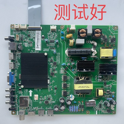 JUC7.820.00142632 长虹 43U1 主板 C430U15-E2-L LC430EGY 屏线