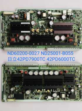 ND60200-0027 0026 ND25001-B055 B047 日立42PD7900 42PD6000TC