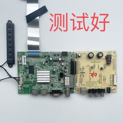 5800-A8S160-0P40 P42DXM 创维 42E5CHR 主板 RDL420FY屏线 按键
