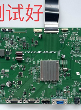 715GA353-M01-B00-005Y 飞利浦 322M8CZ 驱动 主板 TP315WF1 屏线