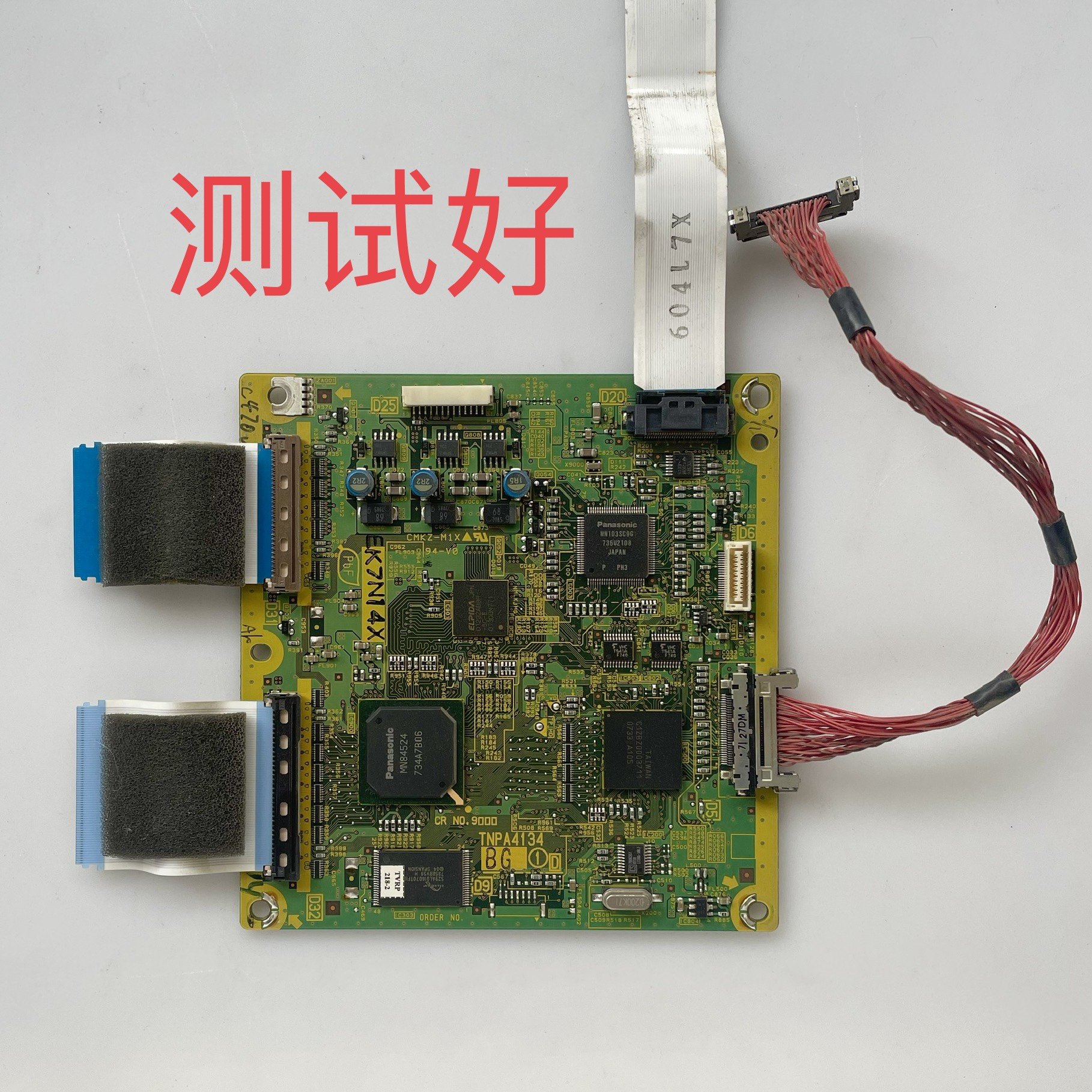 TNPA4134 松下 TH-50PV70C 逻辑板 屏 MC127H27F10 屏线 - 实物图