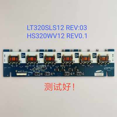 3219M LT320SLS12 REV:03 HS320WV12 REV0.1 LTA320WT-L06