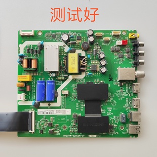 M838C8 AU屏線 43P6 TCL 主板40 LVU430NEBL 43A860U MAE2HG