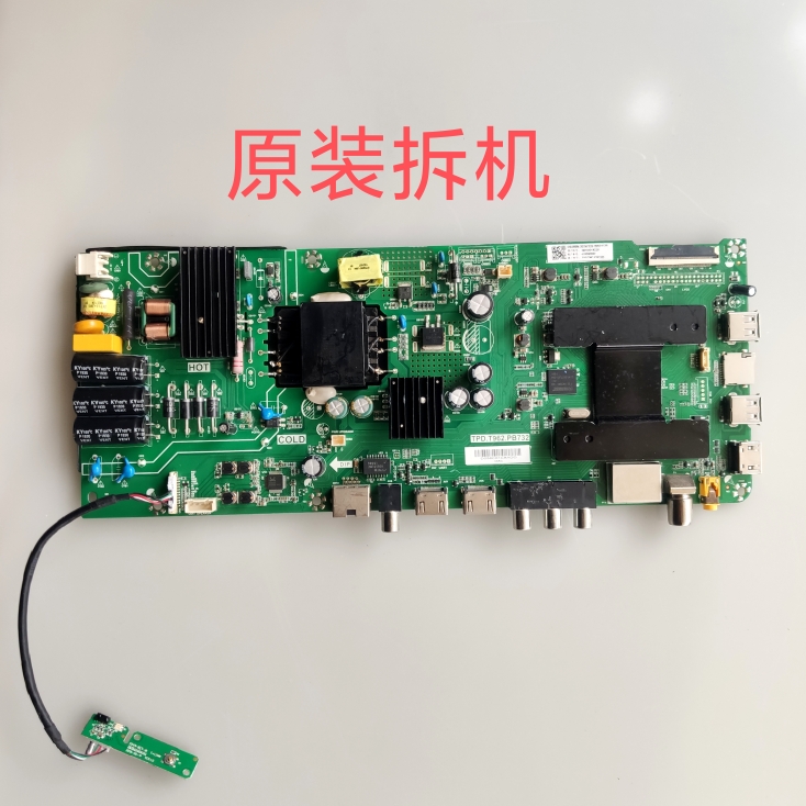 海尔LE43C51X 43C51 43K31主板TPD.T962.PB732 PT430CT01 接收头