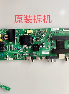 海尔LE43C51X 43C51 43K31主板TPD.T962.PB732 PT430CT01 接收头