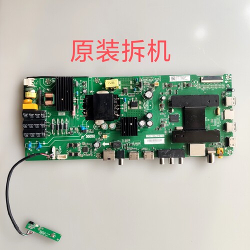 海尔LE43C51X 43C51 43K31主板TPD.T962.PB732 PT430CT01 接收头