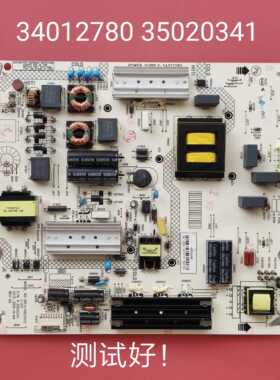 康佳 M55U A55U 电源板 34012780 35020341
