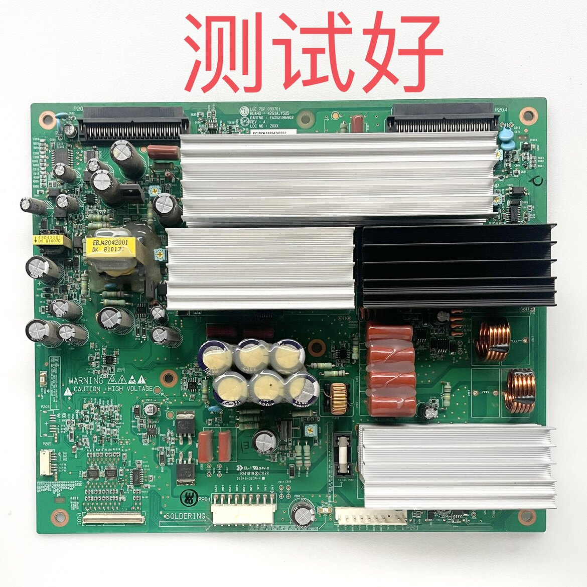 长虹 PT42700NHD Y板 EAX52396902 EBR54740702 LG 42G1A-YSUS
