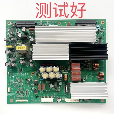 长虹 PT42700NHD Y板 EAX52396902 EBR54740702 LG 42G1A-YSUS