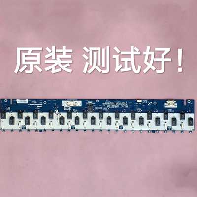索尼 KLV-46J400A  高压板 LTY460HB08 背光板 高压板 SSB460HA24