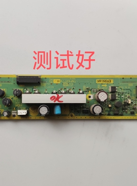 TNPA4774 AE 松下 TH-P42X10C z板 SS板