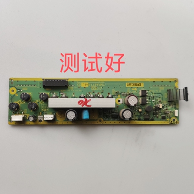 TNPA4774 AE 松下 TH-P42X10C z板 SS板