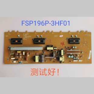 长虹 LT42630FX/V LT42639F电源板FSP196P-3HF01 3BS0246213GP