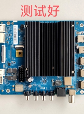 小米 L75M7-ES 主板 DKTV-B015-9638-AD-20210406 L75M7-ES-CSOT