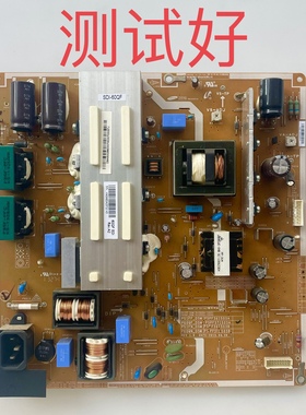 长虹 电源板 PSPF371503A  BN44-00601A P60QF_DSM 3D60C4300i