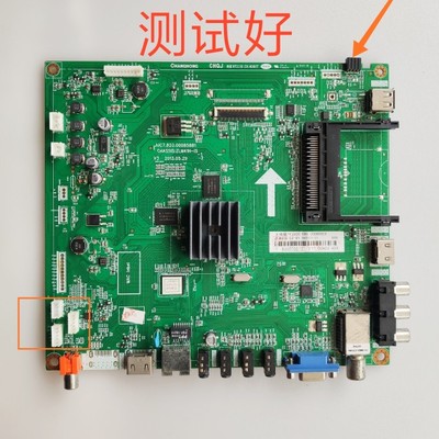 长虹 LED49C3000iD 3D47C5000i 主板 JUC7.820.00085881 C490F-L