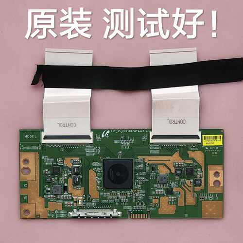 风行G65Y-T海信LED65E7CY逻辑板15Y-65-FU11BPCMTA4V LSC650FN04