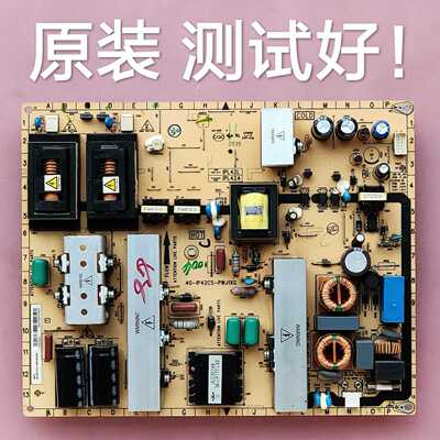 TCL L42F11 L42F19F/BE L42E9FB 电源板 40-lP42CS-PWJ1XG