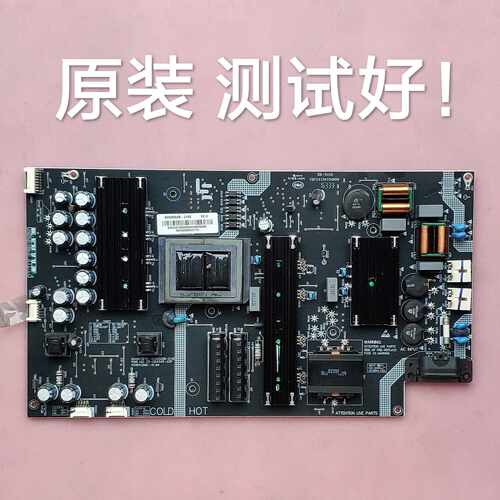 乐视 L554UCNN 电源板 SHG5502B/A-215E KB-5150 25-DB4545-X2P - 封面