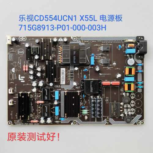 乐视/D554UCN1 X55L 电源板 715G8913-P01-000-003H