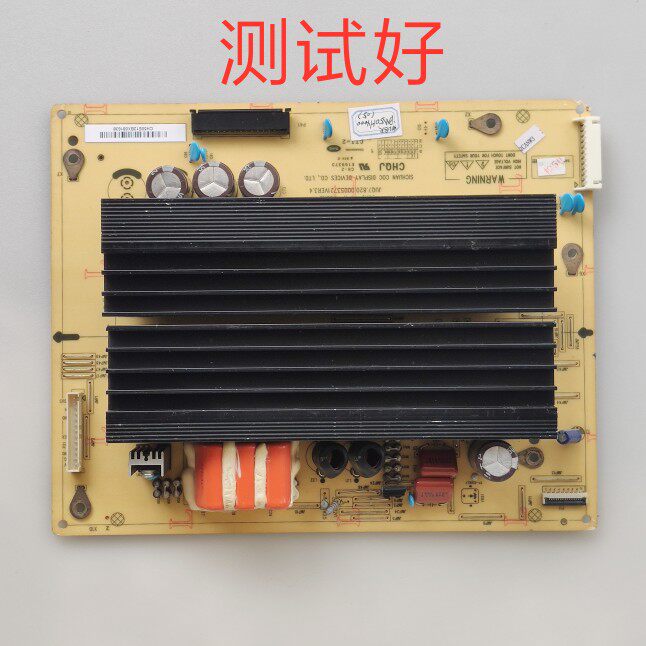 长虹 3D50A3000I  Z板  JUQ7.820.00053721 VER3.3 3.4 - 实物图