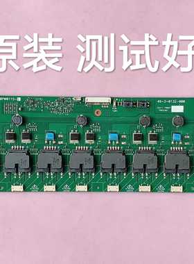 海信 TLM2637 高压板 260PW011S-D 49-3-0132-000