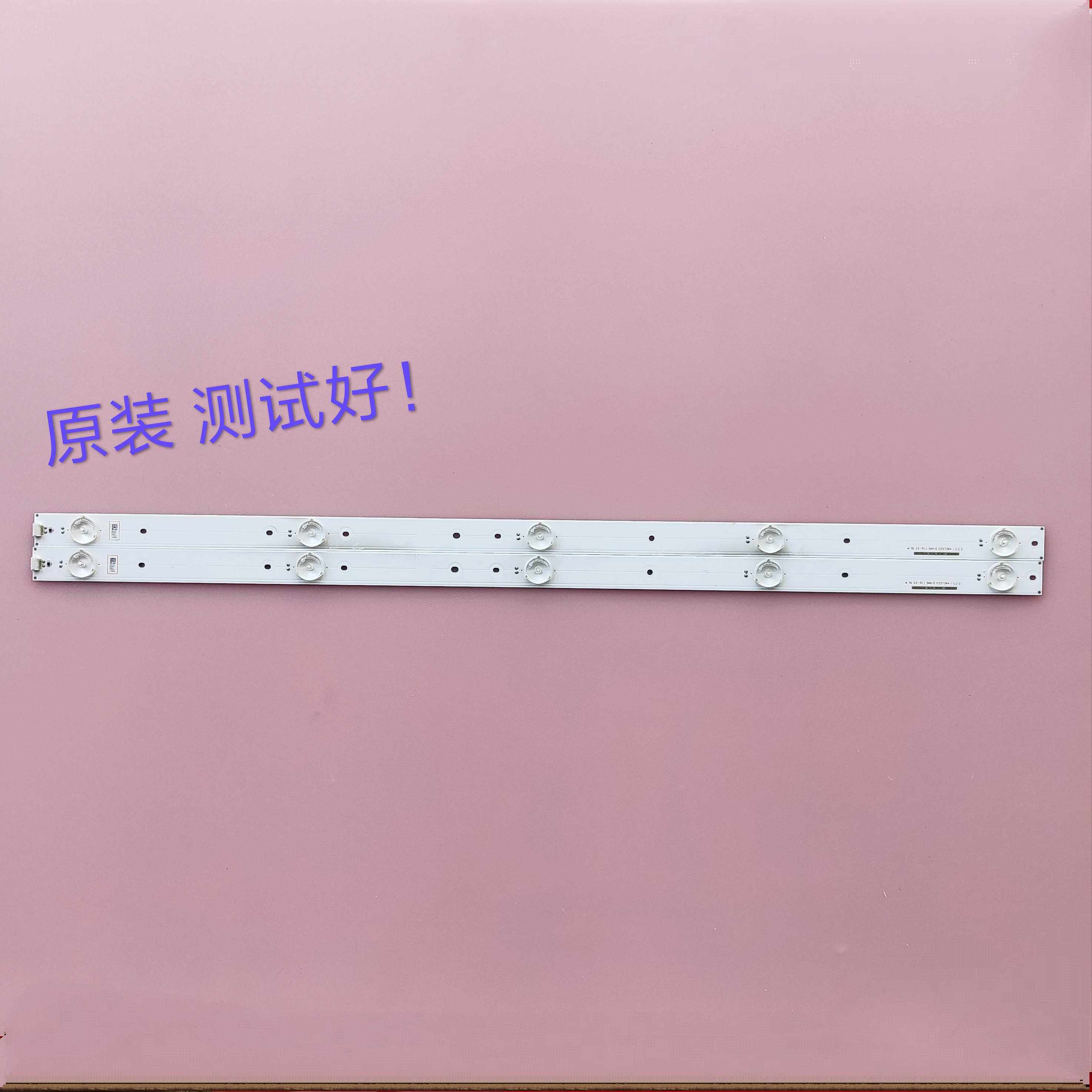 海信 led32ec210d 灯条 svh320aj4_5led_rev07 2条5灯/铝板