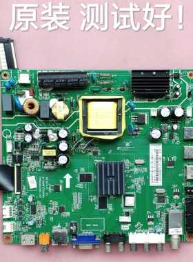 长虹  LED42C2051I 主板 JUC7.820.00111493 屏 C420F13-E7-L屏线