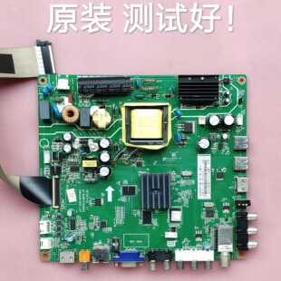 长虹 LED42C2051I 主板 JUC7.820.00111493 屏 C420F13-E7-L屏线