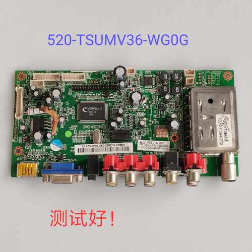 BOE LC-3219M 主板 520-TSUMV36-WG0G HV320WXC LTA320AP02/12