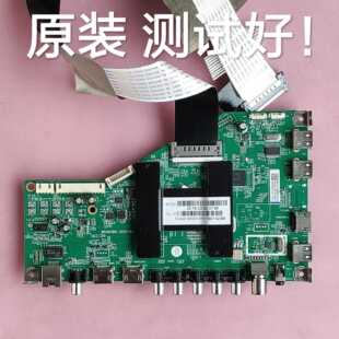 TCL H55V6000 主板 MSA6380-ZC01-01 屏 LC546PU1I01/2L01 屏线