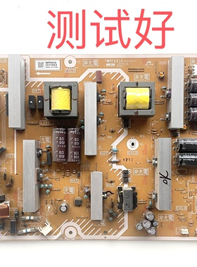 MPF6910 松下 TH-P46U30C 46U33C TH-P50U30C  TH-P50U33C 电源板