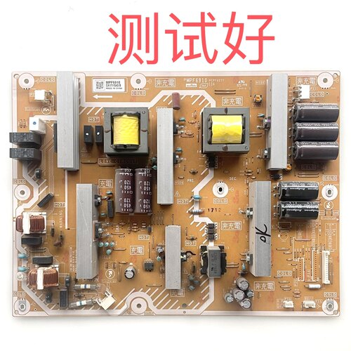 MPF6910 松下 TH-P46U30C 46U33C TH-P50U30C  TH-P50U33C 电源板
