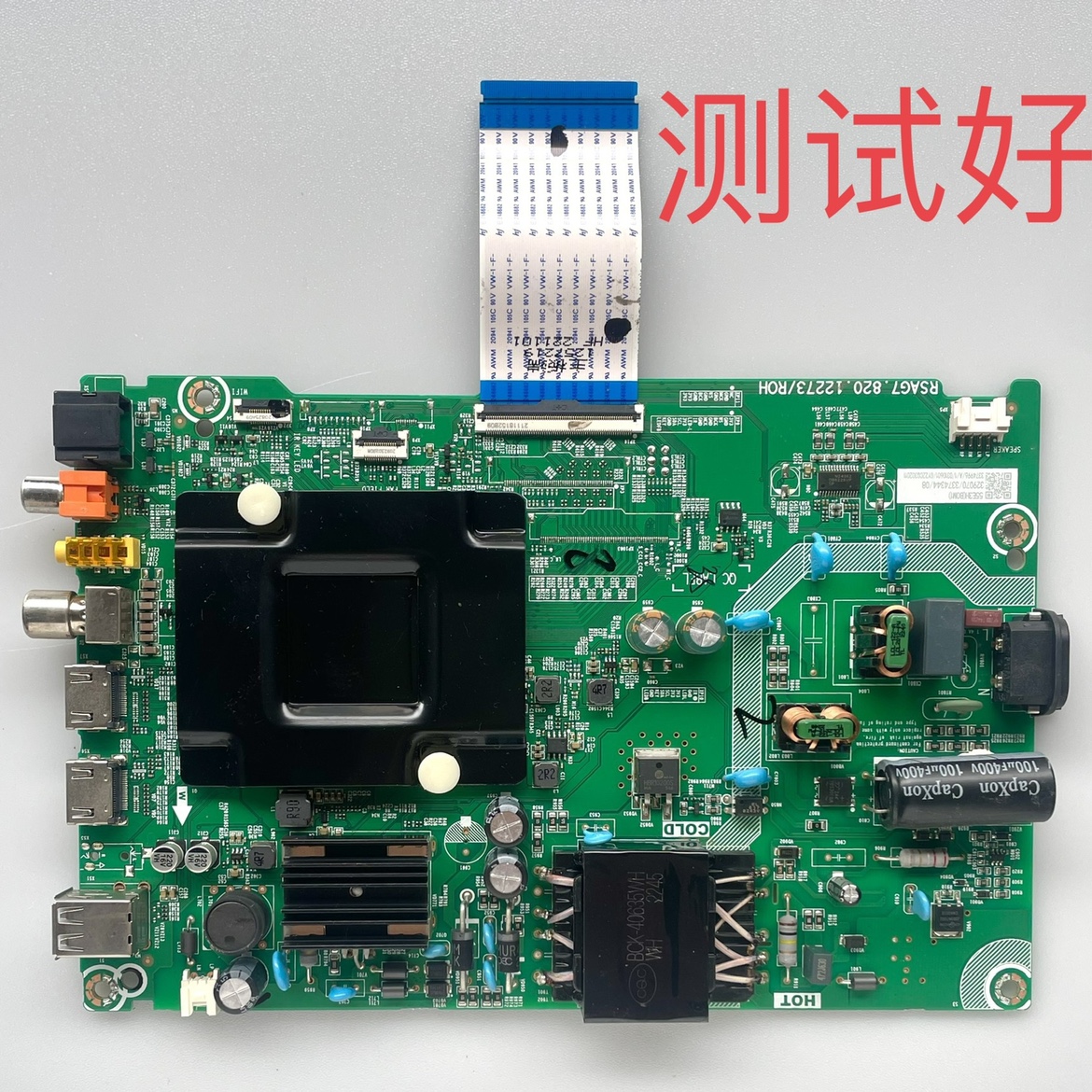 RSAG7.820.12273/R0H 海信 55E3H 主板 HD550Y1U61-T0B1 屏线