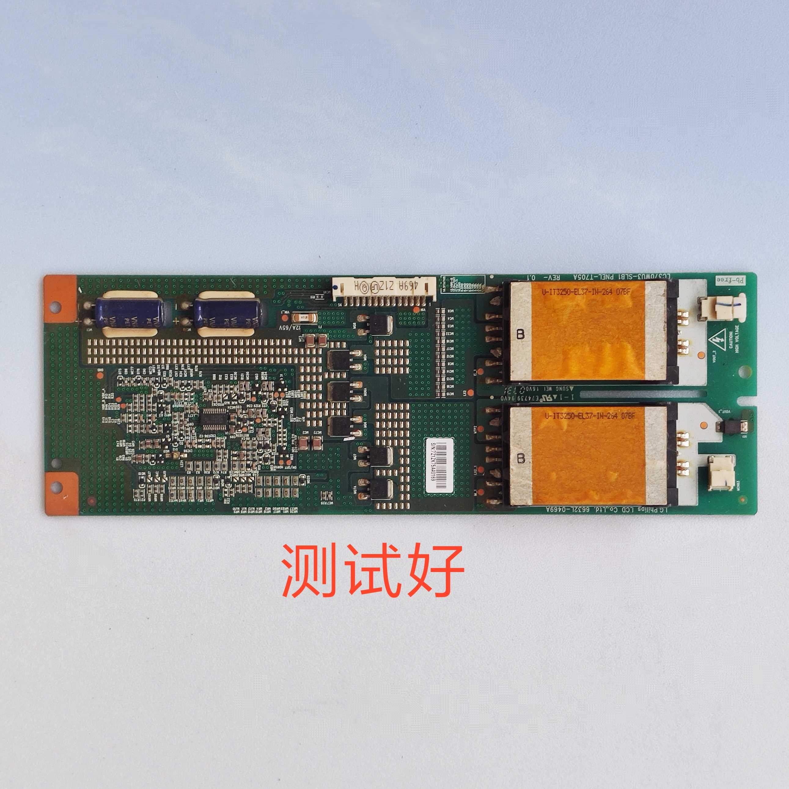 利浦 37PFL7422 高压板 6632L-0469A/0457A/0480A LC370WU3 大