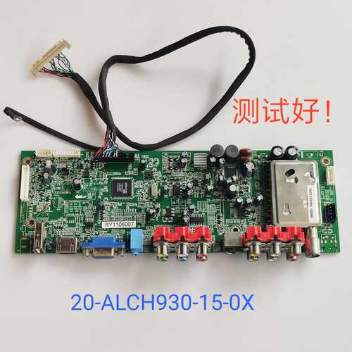 清华同方 LC-32B82E 主板 20-ALCH930-15-0X T315B6/LC320 屏线