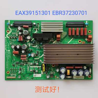 海信TPW4233M Y板6870QYH008A EAX39151301 EBR37230701 42X4