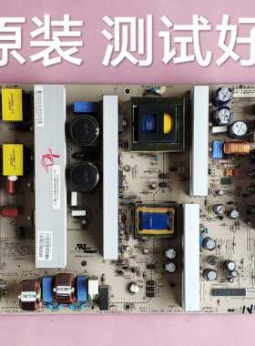 PSPU-J702A长虹PT50600海信TPW5029海尔PU50K1电源板 EAX38865401