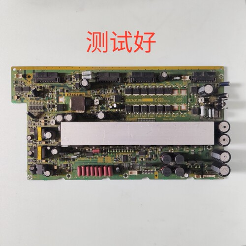 松下TH-42PA30C Y板 SC板 TNPA3106 MC106W36FC6L
