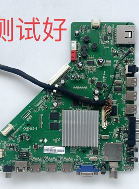 CV801LE-B 乐视Letv S502D 3D主板 TPT500J1-DUJFFE LC500DUJ屏线