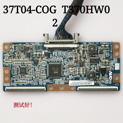 海尔 LB46R3 逻辑板 37T04-COG  T370HW02 屏 T460HW03 屏线有