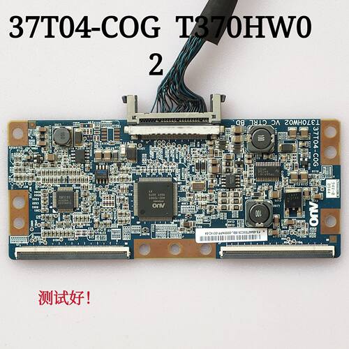 海尔 LB46R3 逻辑板 37T04-COG  T370HW02 屏 T460HW03 屏线有