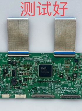 V546H1-CS1 海信 LED46K16X3D 长虹 3DTV42780i 逻辑板