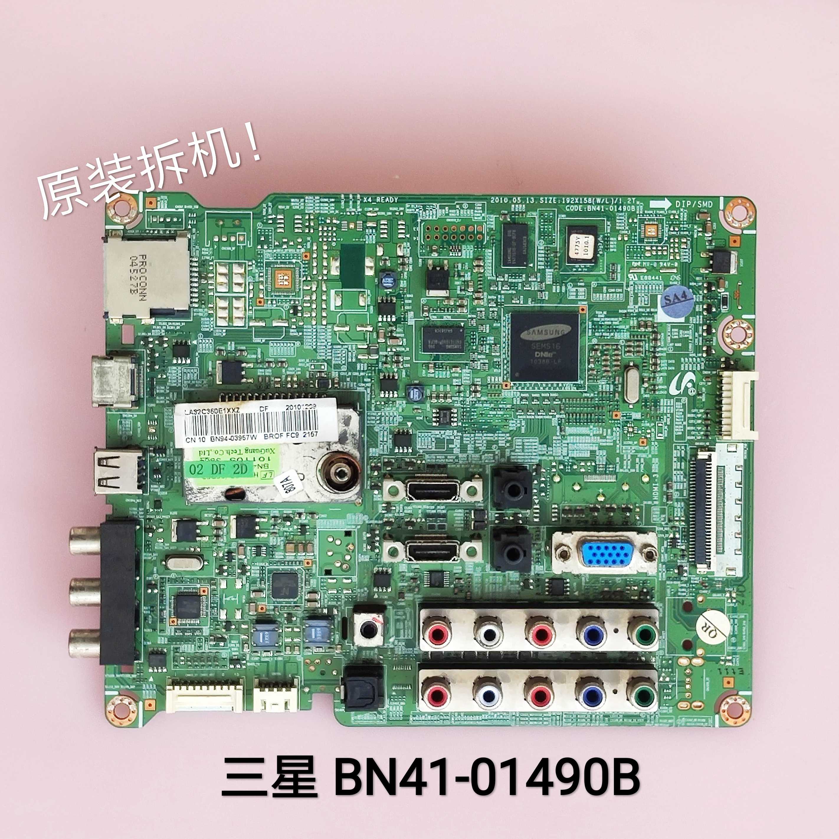 三星 LA32C360E1主板 BN41-01490B屏V315B3/B5