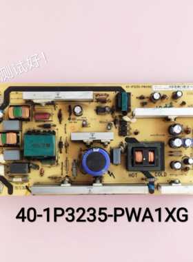 TCL L32M80 L32F19 L32M16 L32M9B 电源板 40-1P3235-PWA1XG